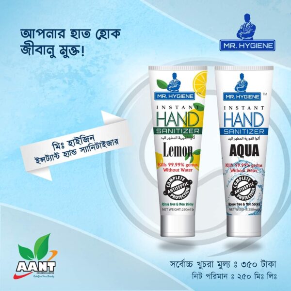 Instant Hand Sanitizer 250 ml
