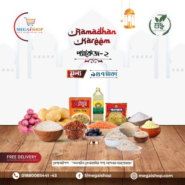Ramadan package-2