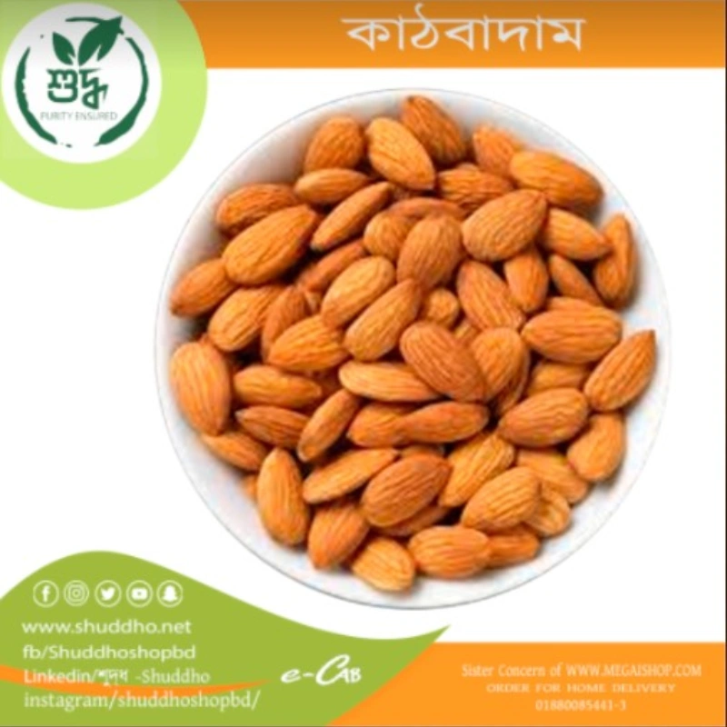 Almond